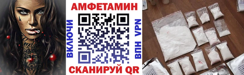 АМФ 97%  Купить где  Алексеевка 