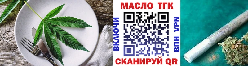 Еда ТГК марихуана  Купить  Алексеевка 