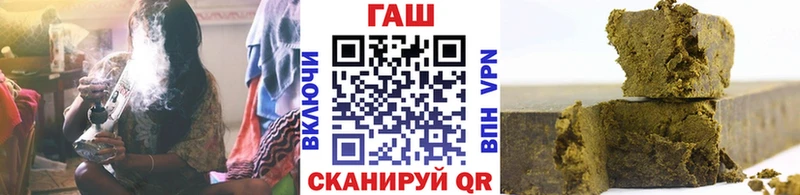 Гашиш 40% ТГК  Купить где  Алексеевка 