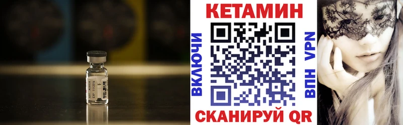Купить где  Алексеевка  Кетамин ketamine 