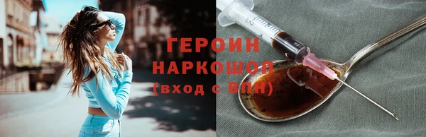 ГАЛЛЮЦИНОГЕННЫЕ ГРИБЫ Майский