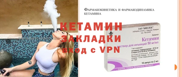 кокаин премиум Магадан