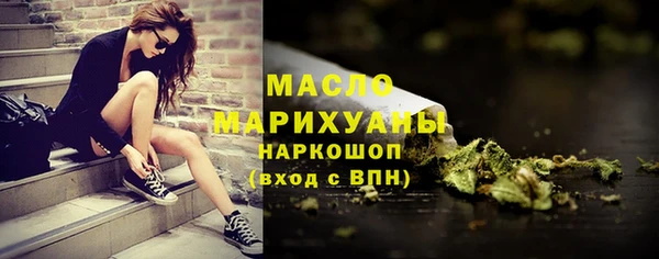 кокаин премиум Магадан
