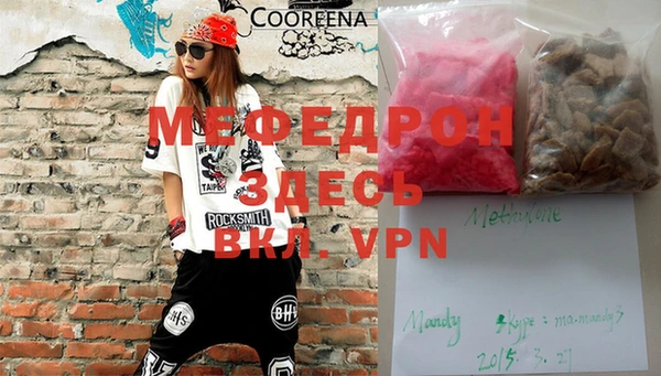 ГАЛЛЮЦИНОГЕННЫЕ ГРИБЫ Майский