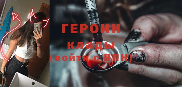 кокаин премиум Магадан