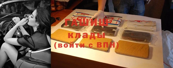 ГАЛЛЮЦИНОГЕННЫЕ ГРИБЫ Майский