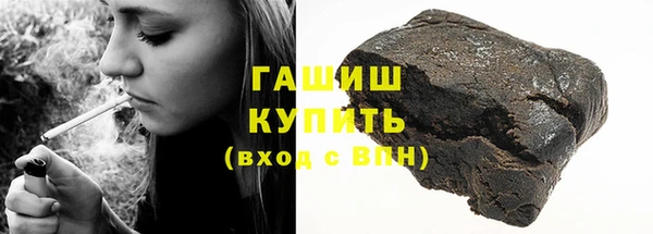 PSILOCYBIN Магас