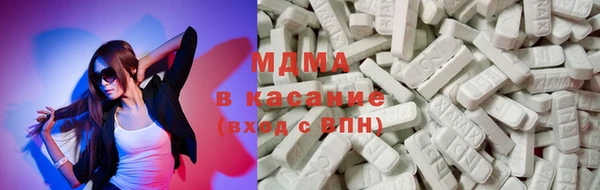 ГАЛЛЮЦИНОГЕННЫЕ ГРИБЫ Майский