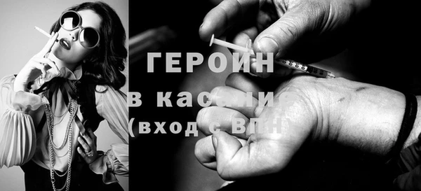 PSILOCYBIN Магас