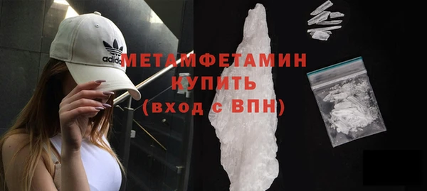 ГАЛЛЮЦИНОГЕННЫЕ ГРИБЫ Майский