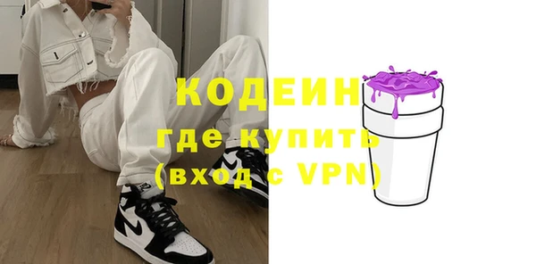 ГАЛЛЮЦИНОГЕННЫЕ ГРИБЫ Майский