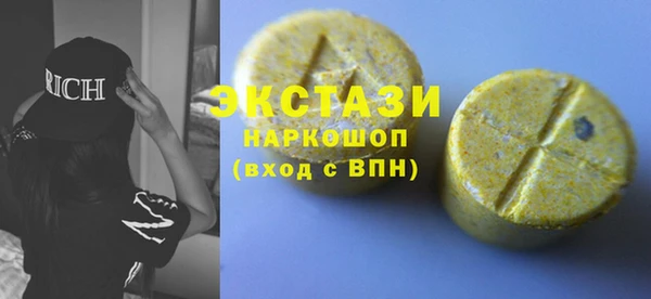 PSILOCYBIN Магас