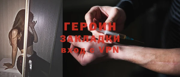 PSILOCYBIN Магас