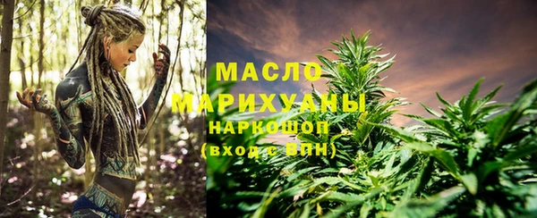 ГАЛЛЮЦИНОГЕННЫЕ ГРИБЫ Майский