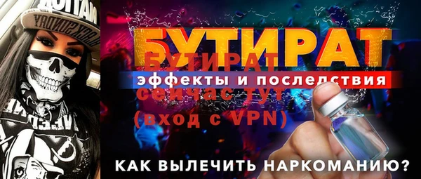 не бодяженный Медногорск