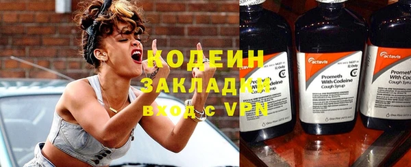 кокаин премиум Магадан