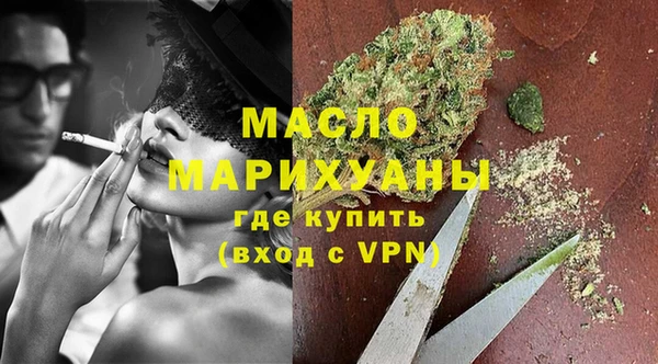 ГАЛЛЮЦИНОГЕННЫЕ ГРИБЫ Майский