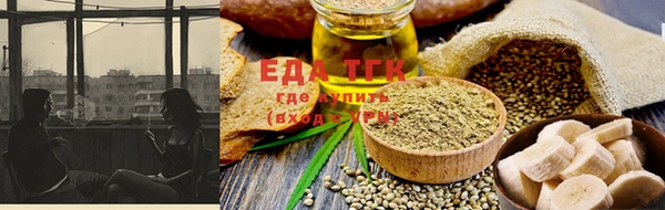 ГАЛЛЮЦИНОГЕННЫЕ ГРИБЫ Майский