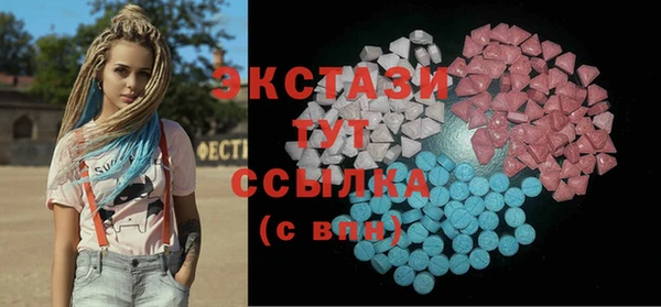 ГАЛЛЮЦИНОГЕННЫЕ ГРИБЫ Майский