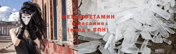 ГАЛЛЮЦИНОГЕННЫЕ ГРИБЫ Майский