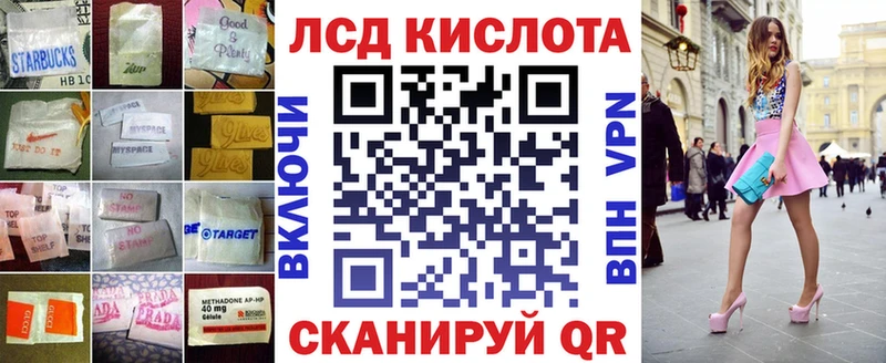 LSD-25 экстази кислота  Купить где  Алексеевка 