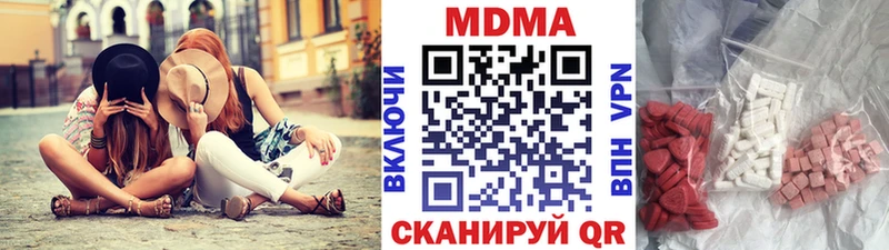 Купить где  Алексеевка  MDMA crystal 