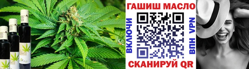 Купить Алексеевка ТГК жижа